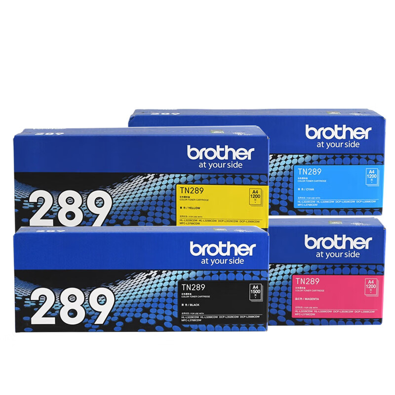 兄弟(brother)TN-289原装标容四色墨粉盒套装 适用L3228、L3288、L3528(1黑3彩)