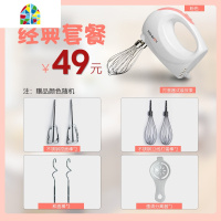 家用打蛋器电动打奶油机烘焙自动搅拌器蛋糕打发器烘焙打蛋机手持 FENGHOU 粉色18件套
