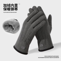 南极人手套男冬季德绒保暖加绒加厚骑行秋冬防风触屏防寒钓鱼电动车防冻