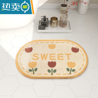 敬平小清新卫生间地垫洗手间门垫浴室吸水防滑脚垫洗澡间淋浴入门垫子防滑垫
