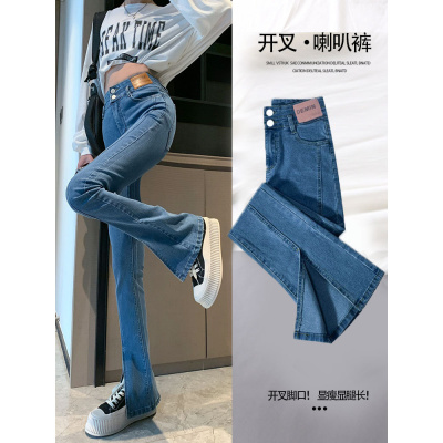 开叉牛仔裤女春秋2026年新款春季高腰显瘦马蹄裤小个子微喇叭裤子