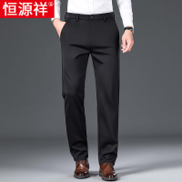 恒源祥男士休闲裤秋冬款加绒加厚免烫商务羊毛西裤中年爸爸长裤子