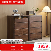 全友家居斗柜入户玄关柜客厅家具隔断柜落地靠墙四抽屉储物收纳柜子