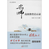 [M]帝企鹅教育-9787506080859