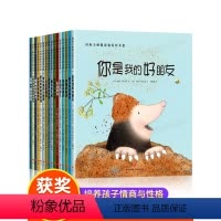 国际大师全系列绘本(全24册) [正版]国际获奖儿童绘本3–6岁 幼儿园绘本阅读 大班老师经典必读童话故事书图画绘本0到