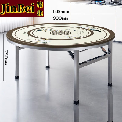 锦北不锈钢内置转盘圆桌折叠桌带转盘1.4米内置0.9转盘全彩鸟语花香