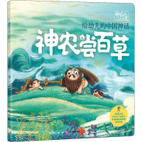 音像神农尝百草段张取艺工作室