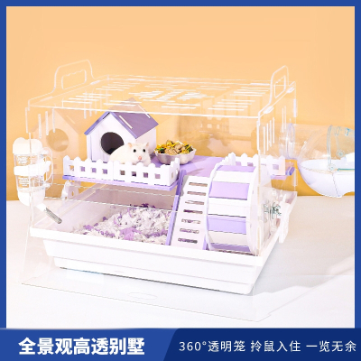 仓鼠笼子亚克力超大别墅金丝熊花枝鼠专用大号饲养箱豪华小屋用品