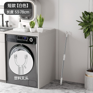 [补贴10%]晾衣叉不锈钢可伸缩阳台撑衣杆家用加长晾衣杆晒衣杆挑挂衣叉加粗 [塑胶头]白色- 短款(53-78cm)