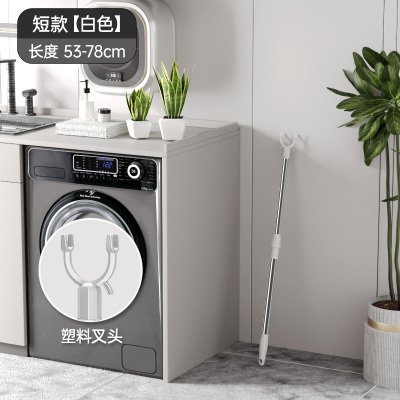 [补贴10%]晾衣叉不锈钢可伸缩阳台撑衣杆家用加长晾衣杆晒衣杆挑挂衣叉加粗 [塑胶头]白色- 短款(53-78cm)