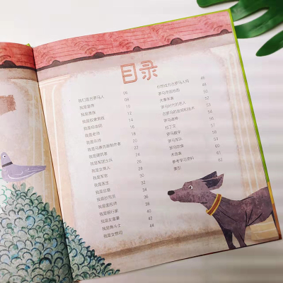 [M]闯关古文明·幸好不是古埃及人+闯关古文明·幸好不是古罗马人(全2册)-9787522608297