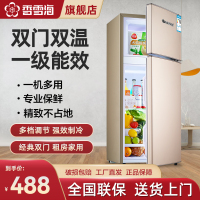香雪海 小冰箱 家用小型双门冰箱 一级能效电冰箱 迷你小型节能冷藏冷冻 租房 宿舍冰箱 90S158E 玫瑰金