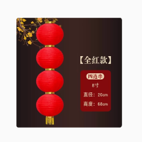 大红冬瓜灯笼舞蹈道具户外灯笼 10寸4连串[全红款]直径25cm长度88cm 单串 不含灯