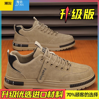 聚范劳保鞋男款夏季工地干活男士工作鞋防水防滑耐磨鞋子透气运动男鞋