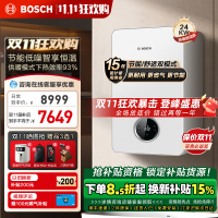 博世壁挂炉天然气家用24kw盖世G7100采暖炉燃气热水器地暖暖气