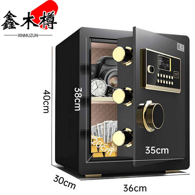 鑫木樽密码保险柜40cm台