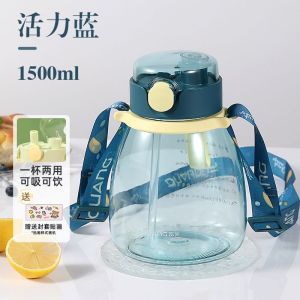 富光大肚塑料杯新款高颜值儿童带吸管刻度大容量夏天女学生水杯子