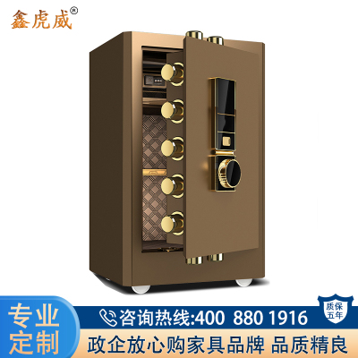 鑫虎威 保险柜家用80cm全钢防盗小型保险箱办公室文件柜单门密码保管柜存储柜