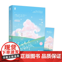 绿月光与白衬衣