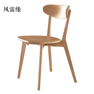 风雷缘餐椅简约现代休闲书桌椅餐桌凳子橡木靠背椅清漆原木色椭圆形座面