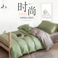 伊伊爱 纯棉纯色床上三件套