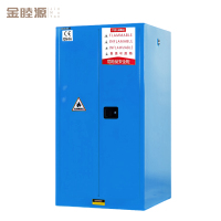 金睦源JINMUYON 防爆柜 60加仑台