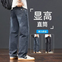 秋季新款灰色牛仔裤男士宽松直筒裤子男秋款潮牌弹力长裤