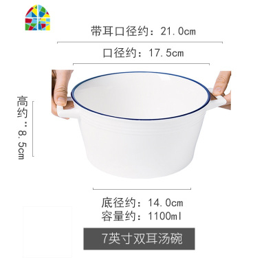 创意大号双耳汤碗家用陶瓷大碗单个泡面碗沙拉碗双耳大汤碗汤盆 FENGHOU 绀蓝8英寸汤盘*2