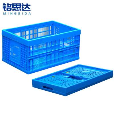 铭思达折叠周转筐60*40*28cm个