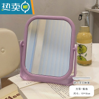 敬平ins风网红化妆镜家用桌面台式梳妆镜学生宿舍少女心双面镜子便携便携式用镜 紫色方形(有送笔)