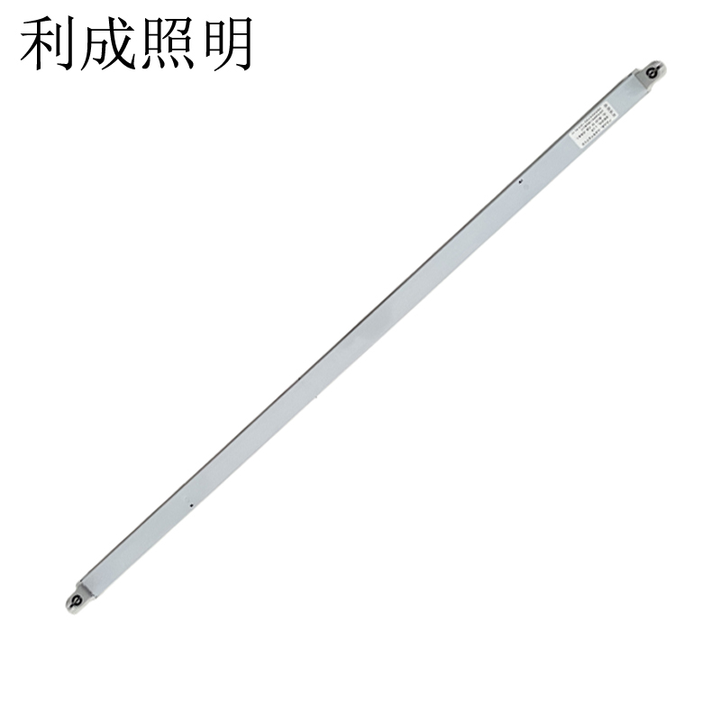 利成照明 T8单管平盖空支架 LED灯架 1.2米