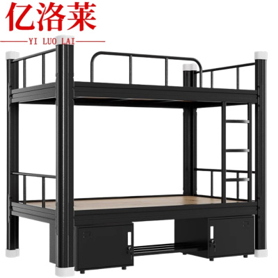 亿洛莱 双层床+床垫+床下柜 2000*900*1800mm 张