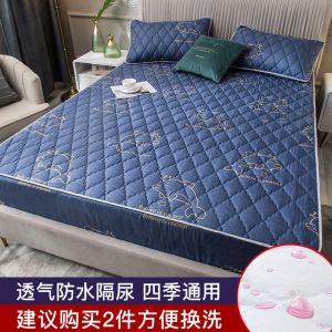 床笠床罩单件隔尿透气床垫罩加厚床罩席梦思保护套