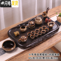 三维工匠简约茶盘家用现代客厅长方形加厚木质茶海托盘大号办公室功夫茶具 小双龙黑檀纹+均窑茶具