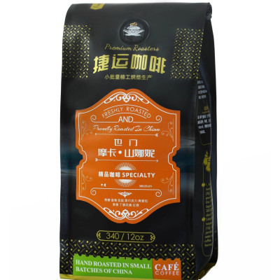 捷运咖啡 也门摩卡·山娜妮 精品咖啡豆 中度烘焙