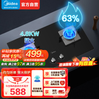美的(Midea)台式嵌入式燃气灶双灶大火力灶具家用4.8kw猛火灶灶台双眼炉具煤气灶台嵌两用Q217B 天然气