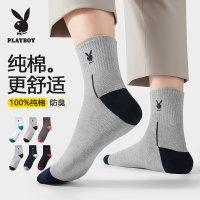花花公子男士袜子男纯棉全棉透气吸汗中筒袜男生透气长筒袜男夏季