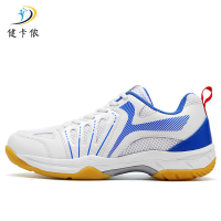 健卡侬羽毛球鞋JX27/双