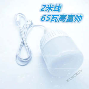 苏宁放心购 LED超亮插座灯带开关节能灯厨房墙壁插头不插电护眼灯座小灯电灯