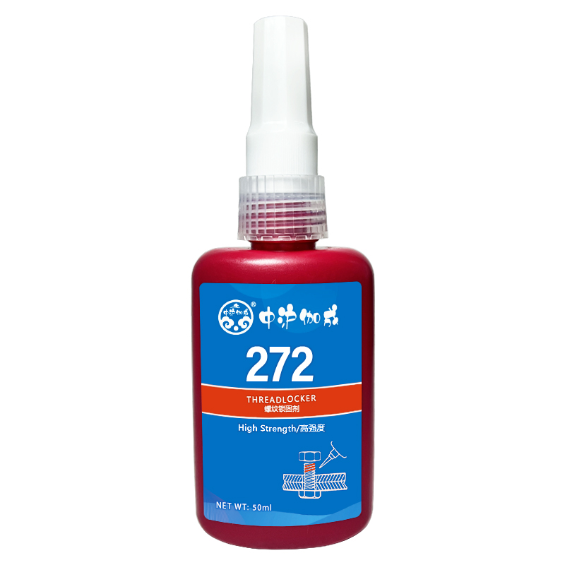 中沪伽成 螺纹胶 272胶 50ml/支