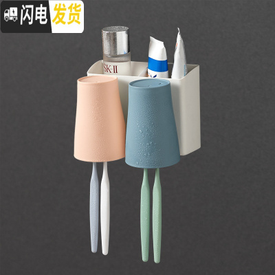 三维工匠牙刷置物架卫生间壁挂式放口杯的架子壁式牙刷架收纳盒四口之家缸 二口杯牙刷置物架-情侣装