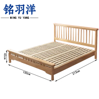 铭羽洋E2床1.5m张