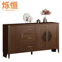 烁恒