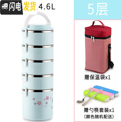 三维工匠多层保温饭盒大容量304不锈钢保温桶1人3超长便携4学生上班族餐盒 加深304蓝色5层+送红保温袋餐具