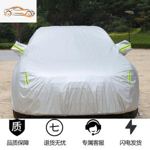 [补贴10%]宝马新3系5系7系车衣320Li525Li740LiX1X2X3X5X6X7专用车罩防晒汽车车衣