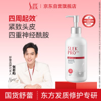 舒蕾 固发紧致防脱洗发露 355ml