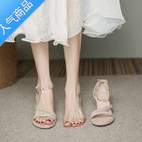 SUNTEK名媛一字扣高跟凉鞋女粗跟夏季法式珍珠伴娘鞋中跟舒适不累脚3M