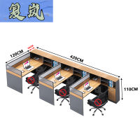 复岚 屏风工位 3人位/张