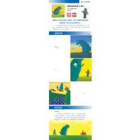 骑到我的背上来