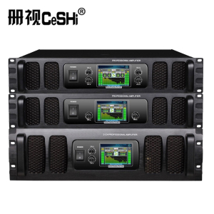 册视DS后级功放E-1400e DSP台